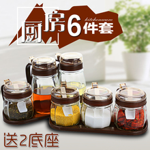 调味瓶套装 厨房用品玻璃调料盒盐罐调味罐家用佐料瓶收纳盒组合装