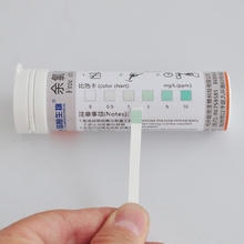 余氯检测过氧乙酸 次氯酸消毒残留 医院污水奶站 余氯试纸测试盒