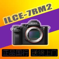 Sony\/索尼 ILCE-7RM2微单相机 A7S2 A7RM2