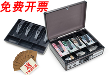 包邮 箱多功能钱箱 铝合金带锁收银箱手提收银盒金库现金盒财务收款