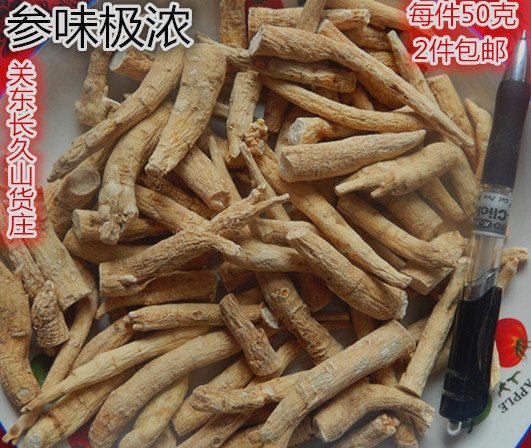 买五送一优质长白山特干人参须段白参丁100克免费切片打粉包邮
