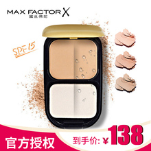 包邮 蜜丝佛陀透滑粉饼干湿两用遮瑕控油防晒持久定妆补正品