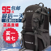 户外登山包男女大容量防水耐磨双肩包旅行徒步背包40L50L60L 正品