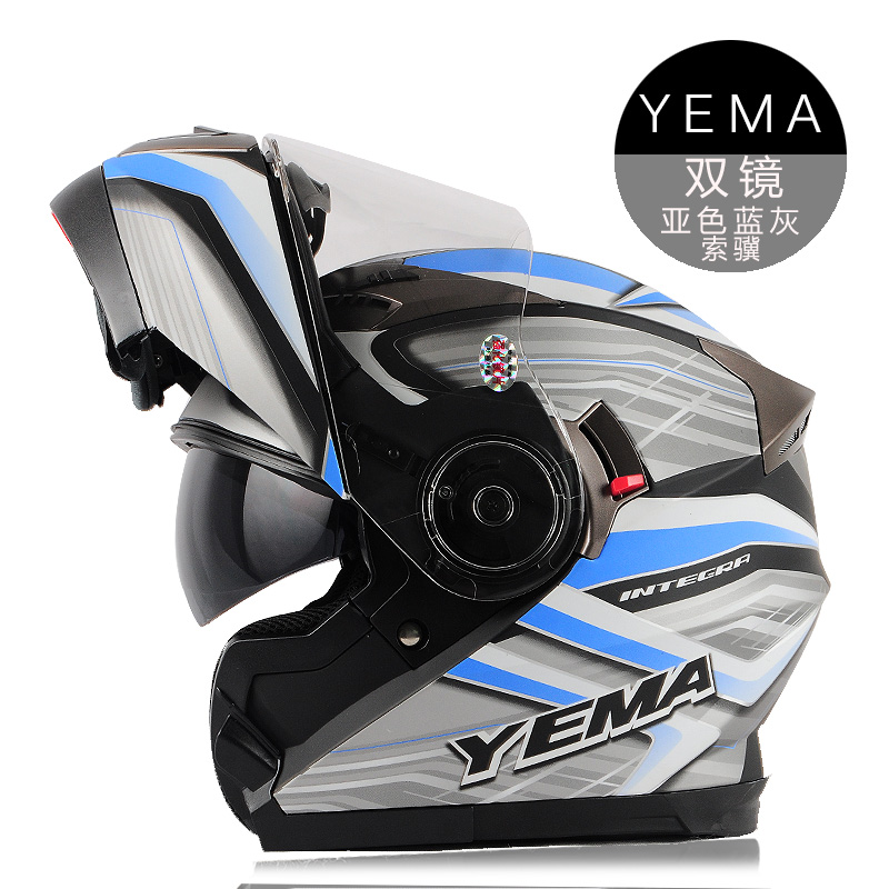 正品[头盔双镜片全盔]野马头盔全盔双镜片评测