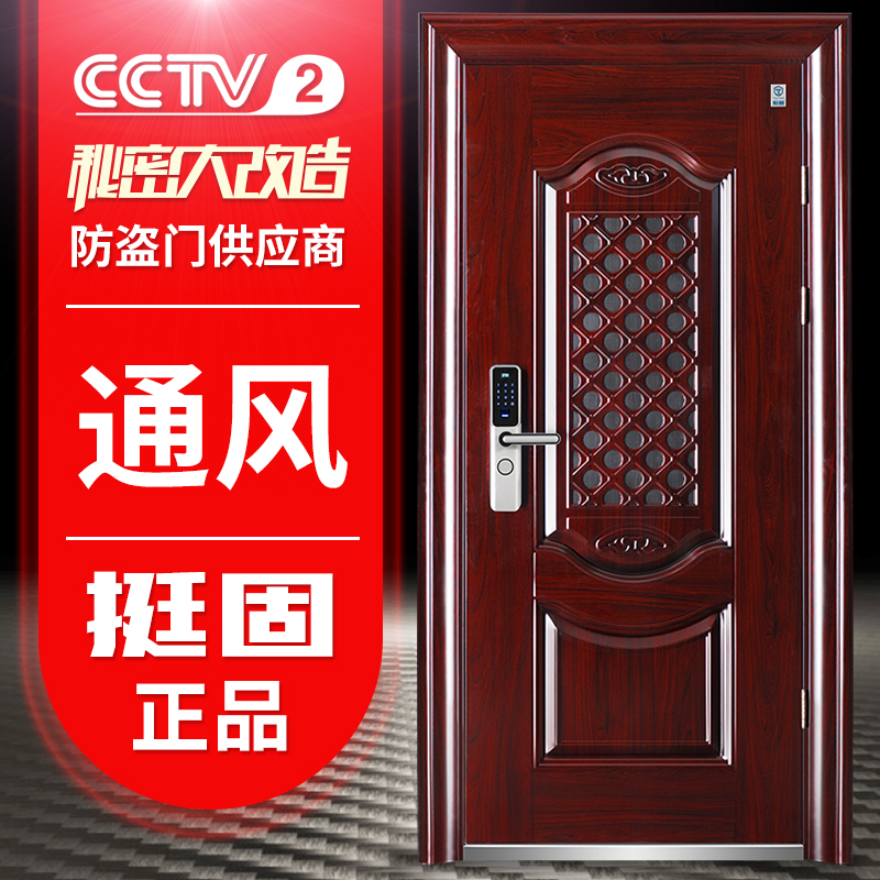 挺固甲级防盗门 通风门 门中门 安全门 入户门 
