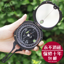 地质罗盘仪指南指北针高精度多功能户外军定向用DQY 哈尔滨正品