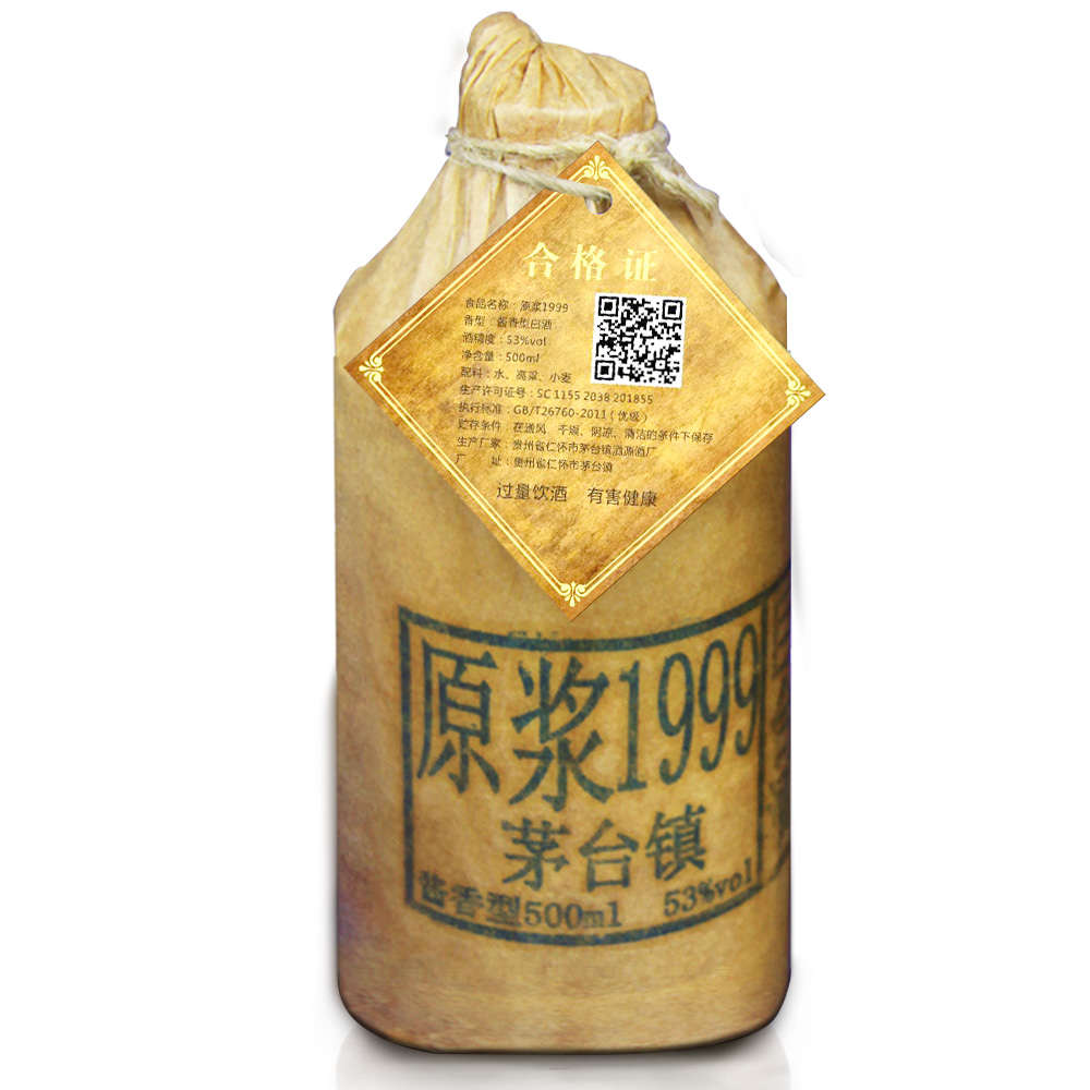 巨台贵州茅台镇酱香型原浆酒窖藏老酒53度纯粮食高粱整箱特价白酒