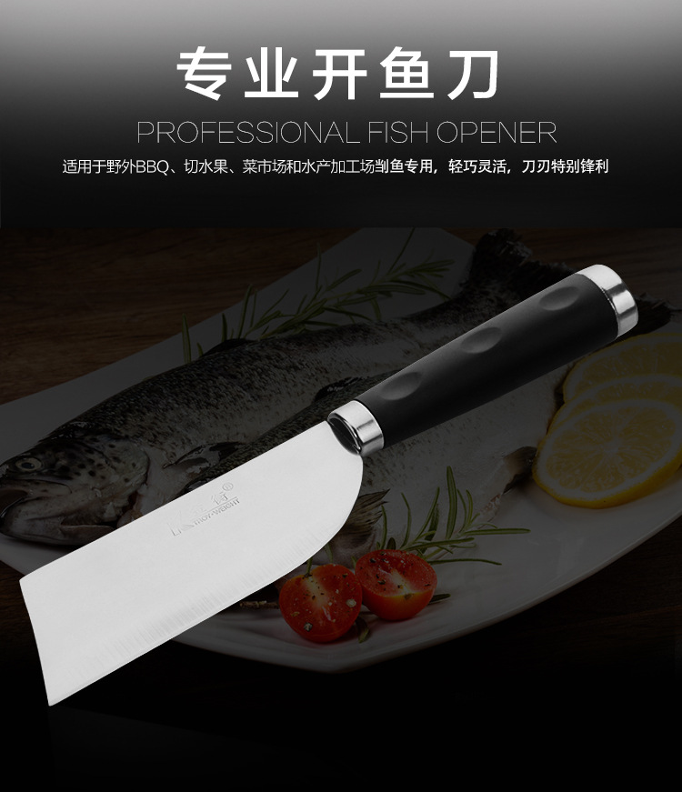 阳江小刀专业开鱼刀 水产杀鱼刀具剖鱼刀 户外钓鱼宰鱼刮鱼工具