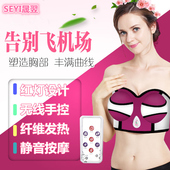 正品电动丰胸仪器胸部按摩器乳房护理美胸宝乳房下垂增大文胸丰乳