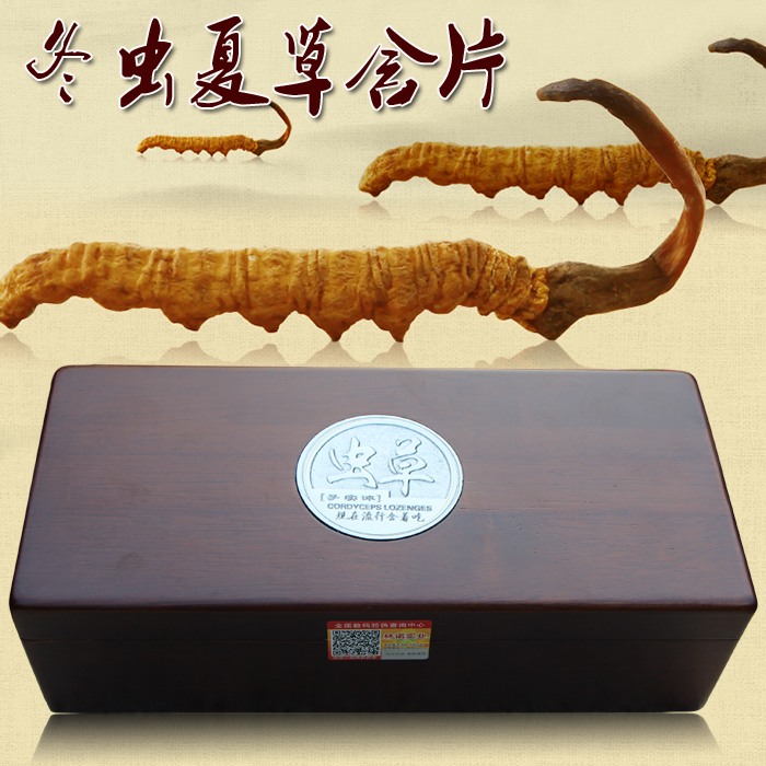 虫草含片5x冬虫 夏草含片极态虫草含片正品非胶囊调养滋补养生