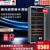 KSW26V80TI 葡萄酒柜专业红酒酒柜 96支装 博世 12月发货Bosch