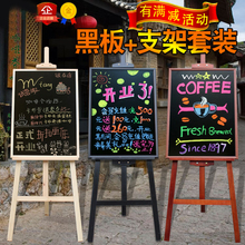 守局仕面升降立式支架式大小黑板咖啡店铺餐厅广告挂式写字画板