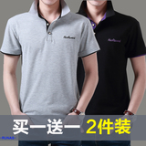 夏天薄款带领短袖T恤男 青年翻领运动大码休闲男装上衣纯色POLO衫