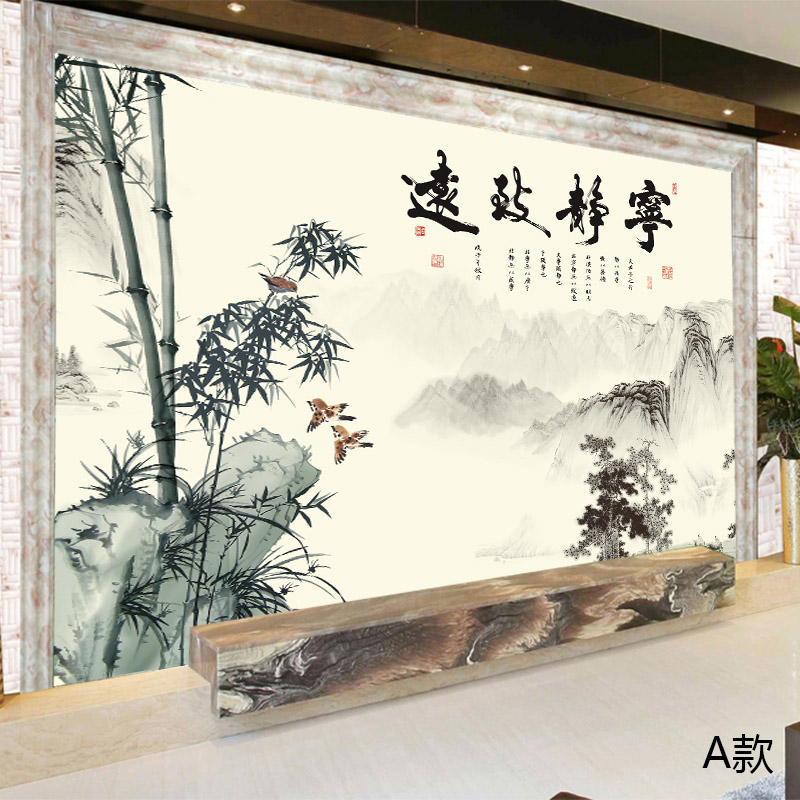 宁静致远水墨竹子山水墙纸壁画 中式装修客厅沙发电视