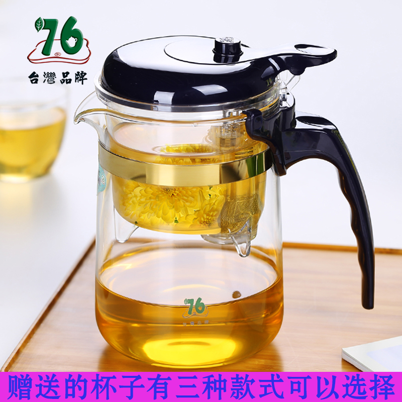 台湾76飘逸杯YD系列泡茶壶全拆洗过滤茶杯花茶壶玲珑杯茶具套装