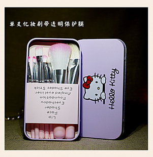 人气包邮Hello Kitty可爱化妆刷子 粉色卡通铁盒美妆刷7件套刷