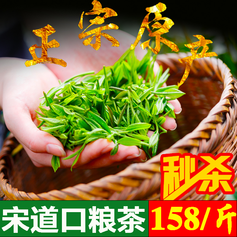 正宗雨前一级高山珍稀绿茶叶礼盒500g年新茶安吉白茶特级散装2017