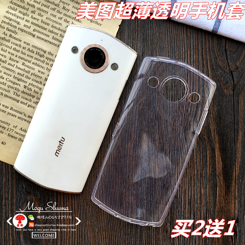 迪美g18刷机教程_美图m4s刷机教程_安卓手机刷机教程图