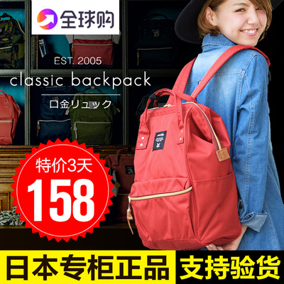 乐天anello双肩包日本正品代购女男学生书包帆