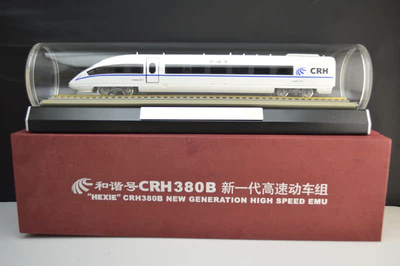【程逸】1:87 中国高铁 和谐号 动车火车模型 crh380b 单车头