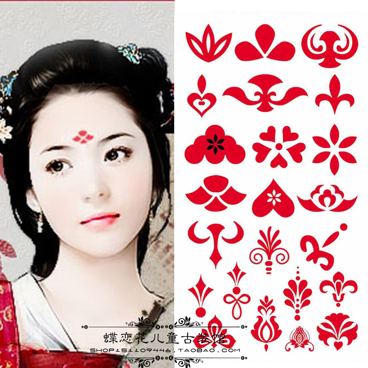 古装纹身贴眉心贴表演舞蹈额头贴美女花钿 额贴防水武媚娘cos纹妆