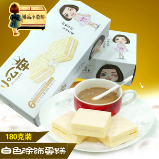 喜盈盈小公举白巧克力涂层蛋糕点心面包休闲办公女生零食180g