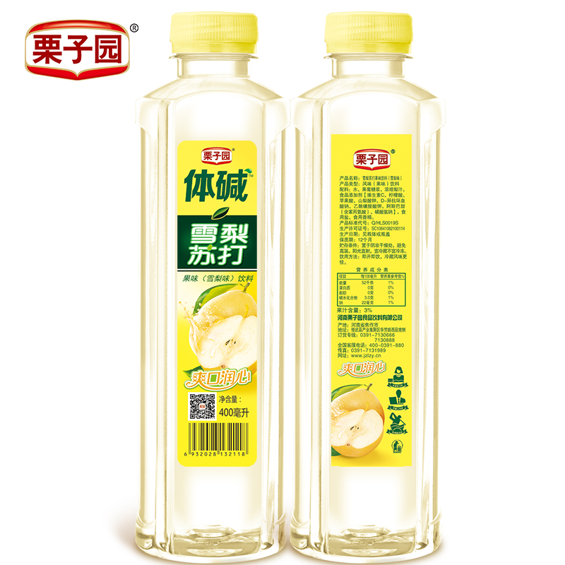 栗子园苏打水饮料雪梨无汽苏打水饮料整箱批发400ml*24瓶