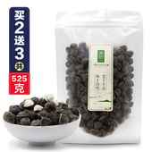 精选 野生天然食用辣木子散装 包邮 买2送3共525g正宗印度进口辣木籽