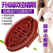 五行摩羯瘦身精油按摩刷美体刷刷瘦身体筋络腿部魔蝎刷 经络刷正品