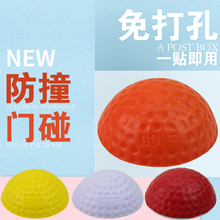 防风门挡门阻器墙装 防撞垫卫生间门碰硅胶免打孔门吸塑料橡胶