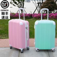 26寸学生行李箱 登机箱男女潮20 拉杆箱万向轮皮旅行箱密码