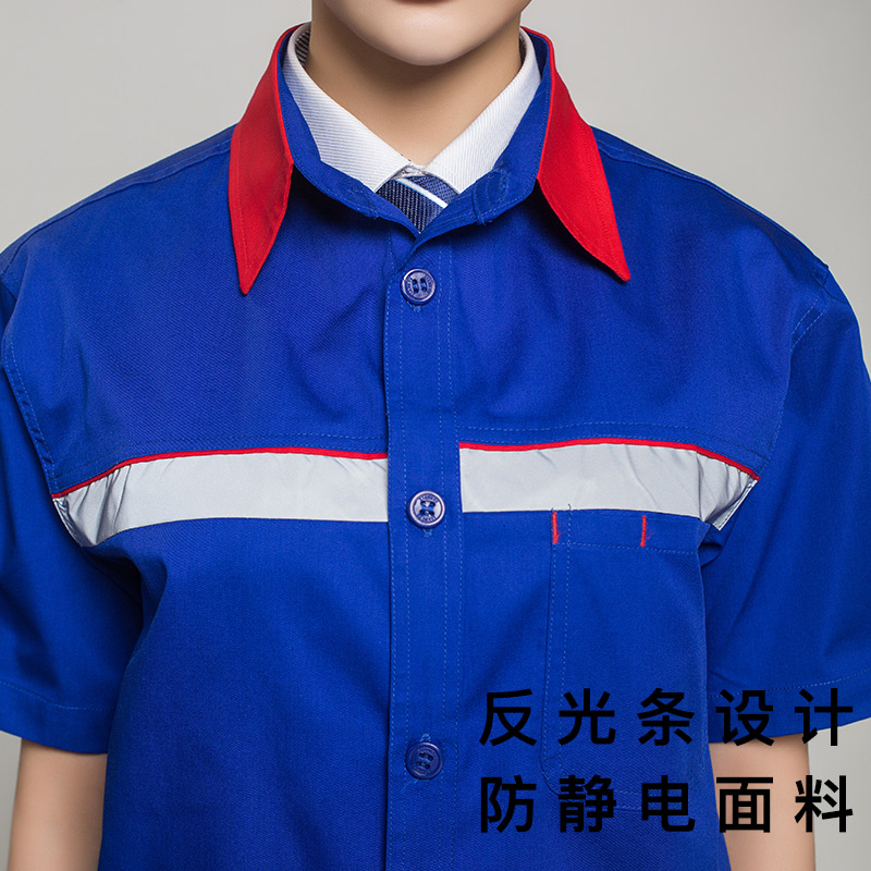 男女中国石化 加油站防静电反光条工作服套装劳保服夏季短袖透气