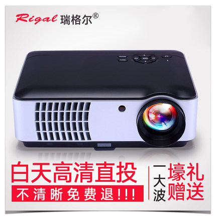 rigal瑞格尔投影仪RD-806怎样,牌子口碑评测,r
