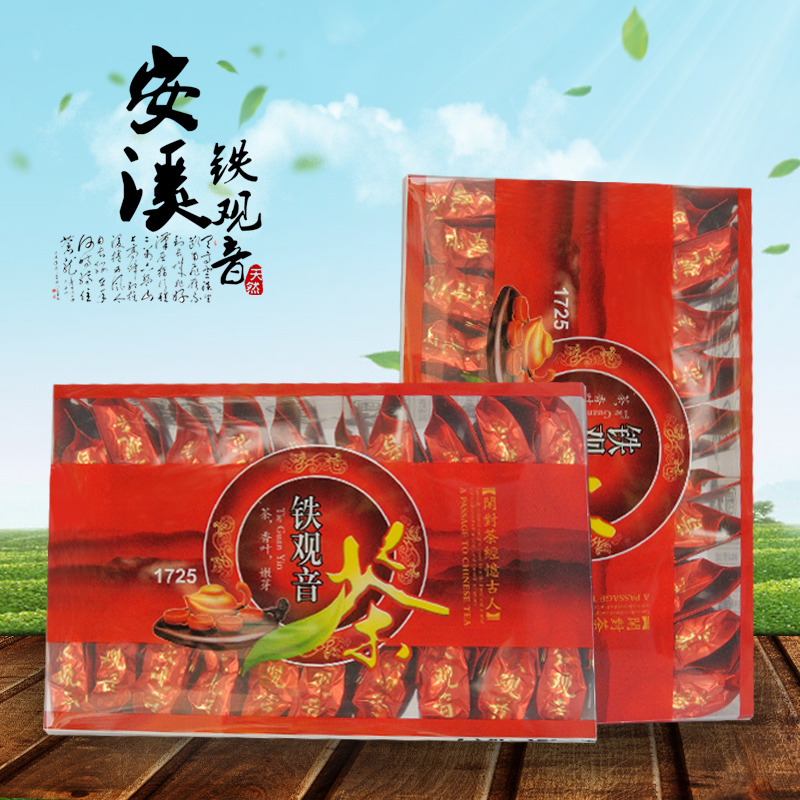 铁观音茶叶浓香型清香型安溪礼盒装高山特级兰花香有机新茶乌龙茶