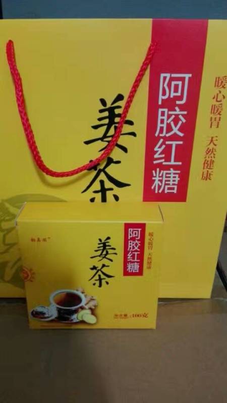 山东东阿阿胶红糖姜茶100g包邮