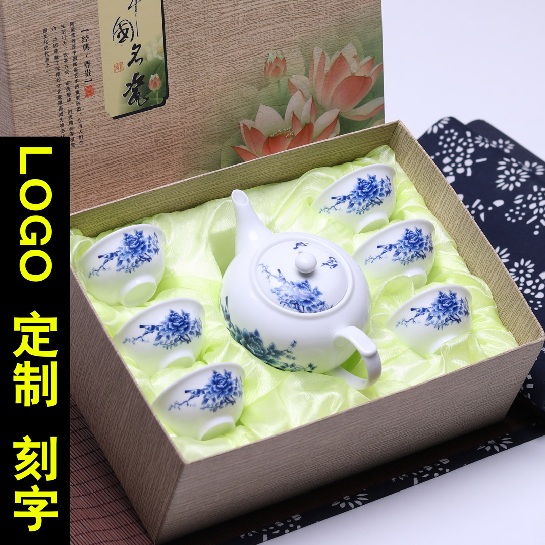 陶瓷青花瓷冰裂功夫茶具紫砂套装青花整套茶具可做logo定制