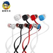 硕美科L1 耳机手机电脑面条耳机音乐耳机 入耳式 老徐外设店