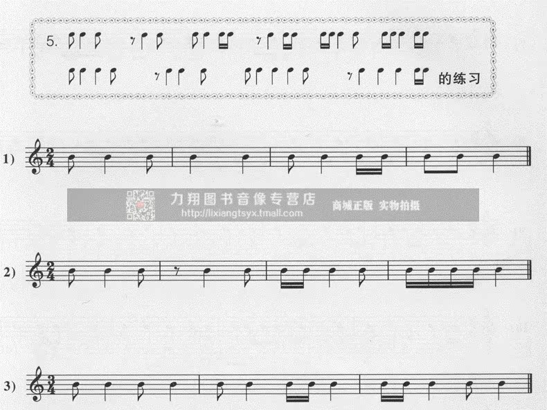 高中音乐教案范文_高中音乐教案范文_高中音乐教案模板