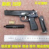 1:2.051中国92式仿真手抢全金属模型枪军事枪合金可拆卸不可发射