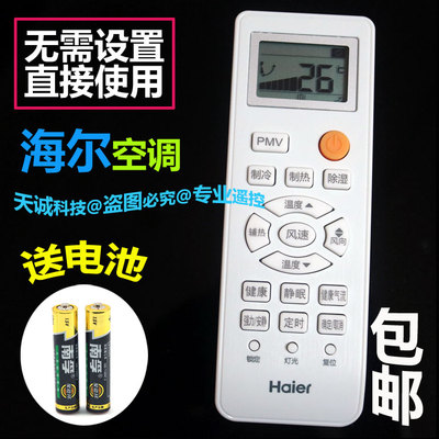 万能遥控器_淘宝万能遥控器_淘宝网购物万能