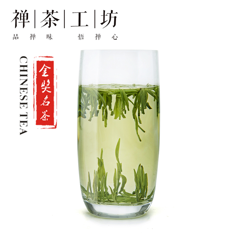 禅茶工坊峨眉山绿茶毛峰雀舌茶叶2016新茶特级散装毛尖四川特产