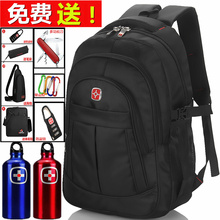 背包商务休闲电脑旅行包女校园简约大高初中学生书包男 双肩包男士