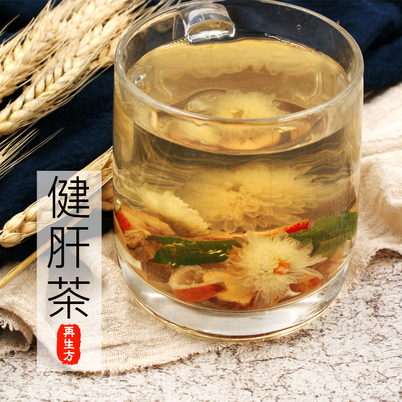 健肝花茶，葛根甘草白茅根菊花陈皮组合花茶【青少年健康平台】