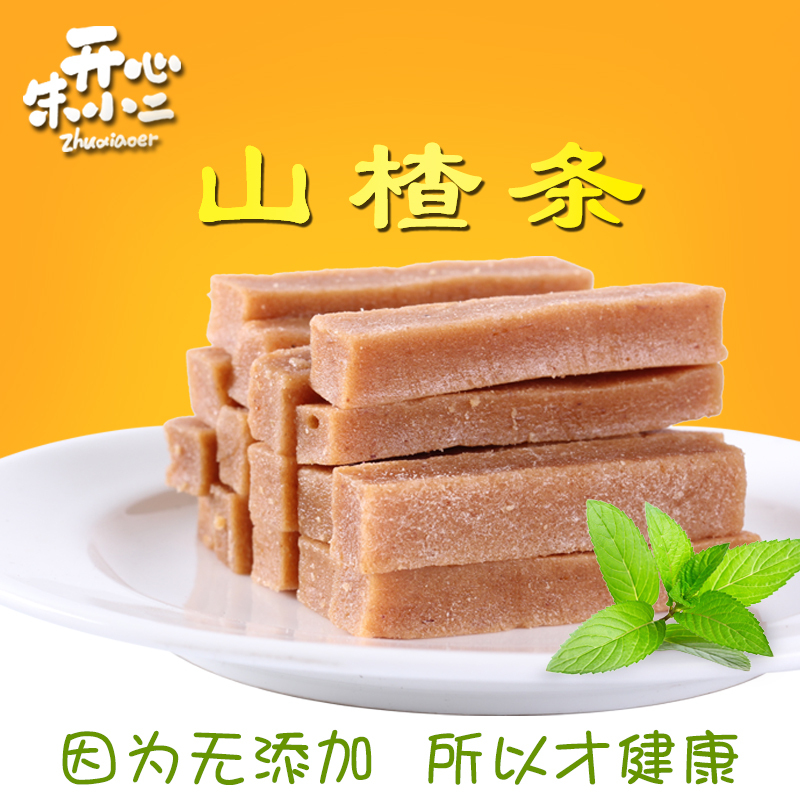 朱小二山楂条 无添加 山楂干300gX3袋山楂糕片卷果脯 山东特产怎么样,朱小二旗舰店好吗, 宜购网"朱小二山楂条 无添加 山楂干300gX3袋山楂糕片卷果脯 山东特产"由淘宝商家"朱小二旗舰店"提供,淘宝价39.80元。宜购网通过严格筛选,为您提供优质、正品商品,商家已通过淘宝店铺实名认证并加入《消费者保障服务协议》,请放心购买。