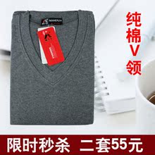 全棉线衣裤 鸡心V领中厚纯棉内衣套装 秋冬棉毛衫 保暖秋衣秋裤 男士