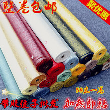 带胶绫子83cm韩绫棉绫 机器裱画胶膜绫 包邮 裱材料 皖山堂字画装