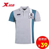 986229020775 正品 t恤2017春夏季新款 休闲POLO衫 短袖 特步男士