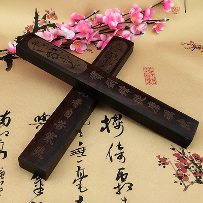 包邮书法镇尺镇纸 木 刻字 文房四宝木压纸压书黑梓木 长大号30cm