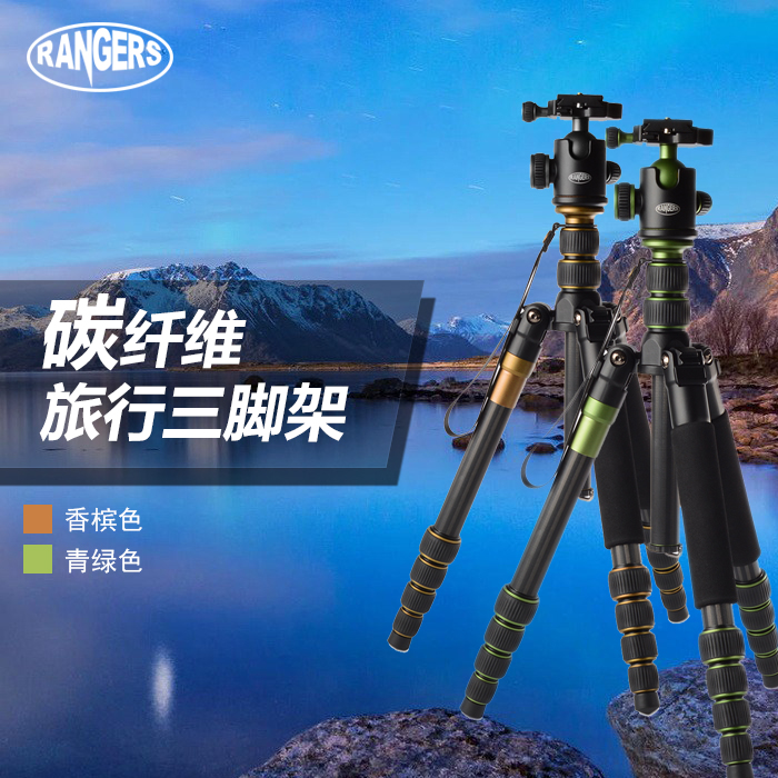 rangers 三脚架专业单反照相机云台直播支架便携旅行摄影轻独脚架