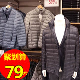 新款冬装轻薄羽绒服男立领修身薄款轻便羽绒外套青年大码男装清仓
